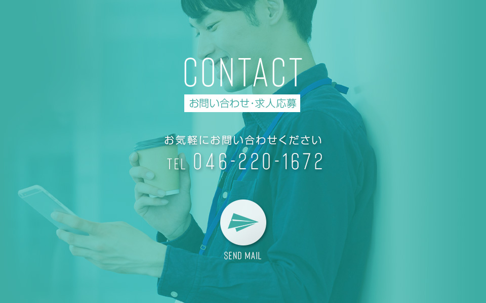 contact_banner